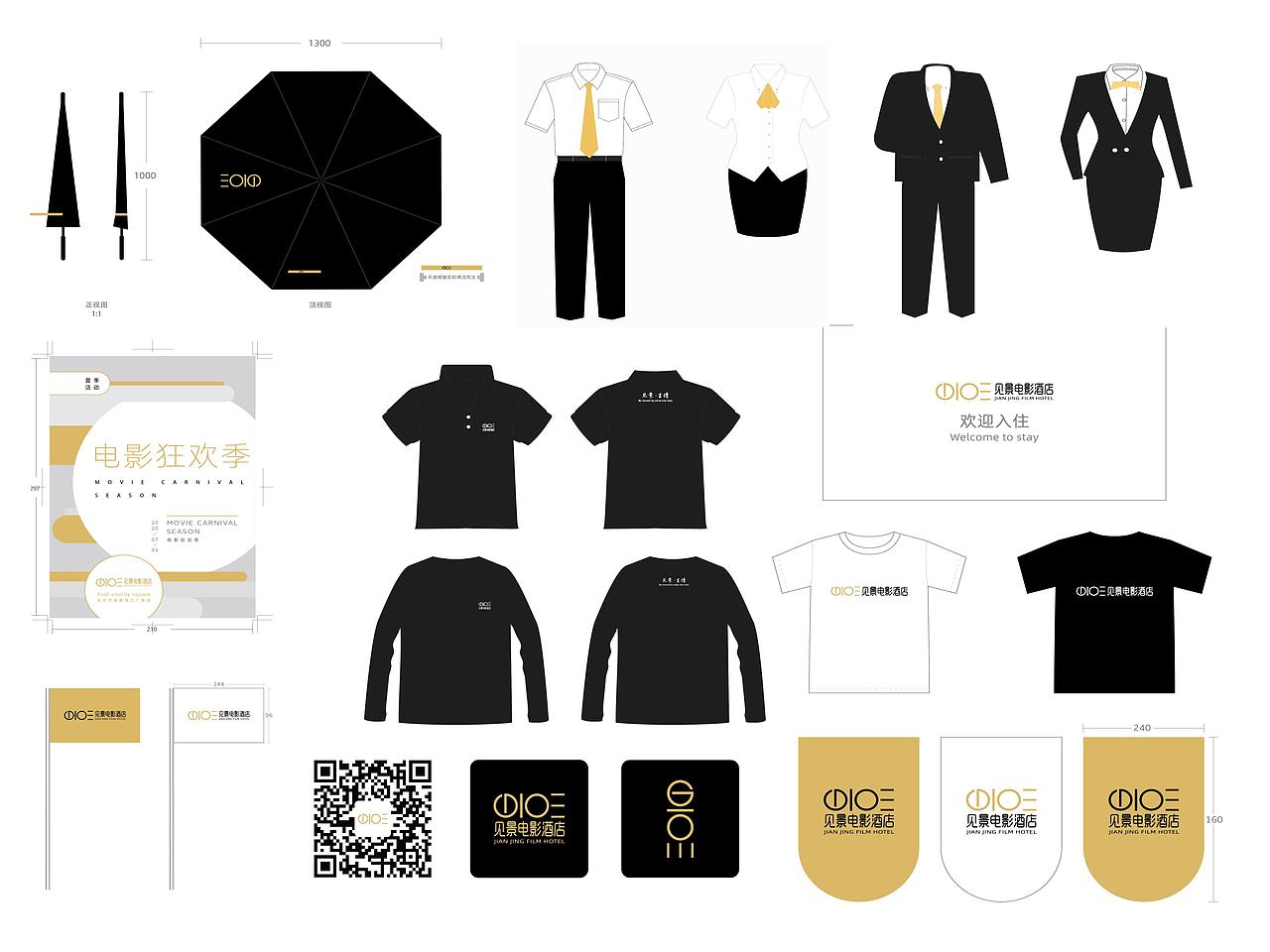 见景电影酒店——见景 · 生情（图ZMjIxNTI1NTk2） - 品牌 - 站酷设计师瑞邦品牌顾问原创素材 - 站酷ZCOOL