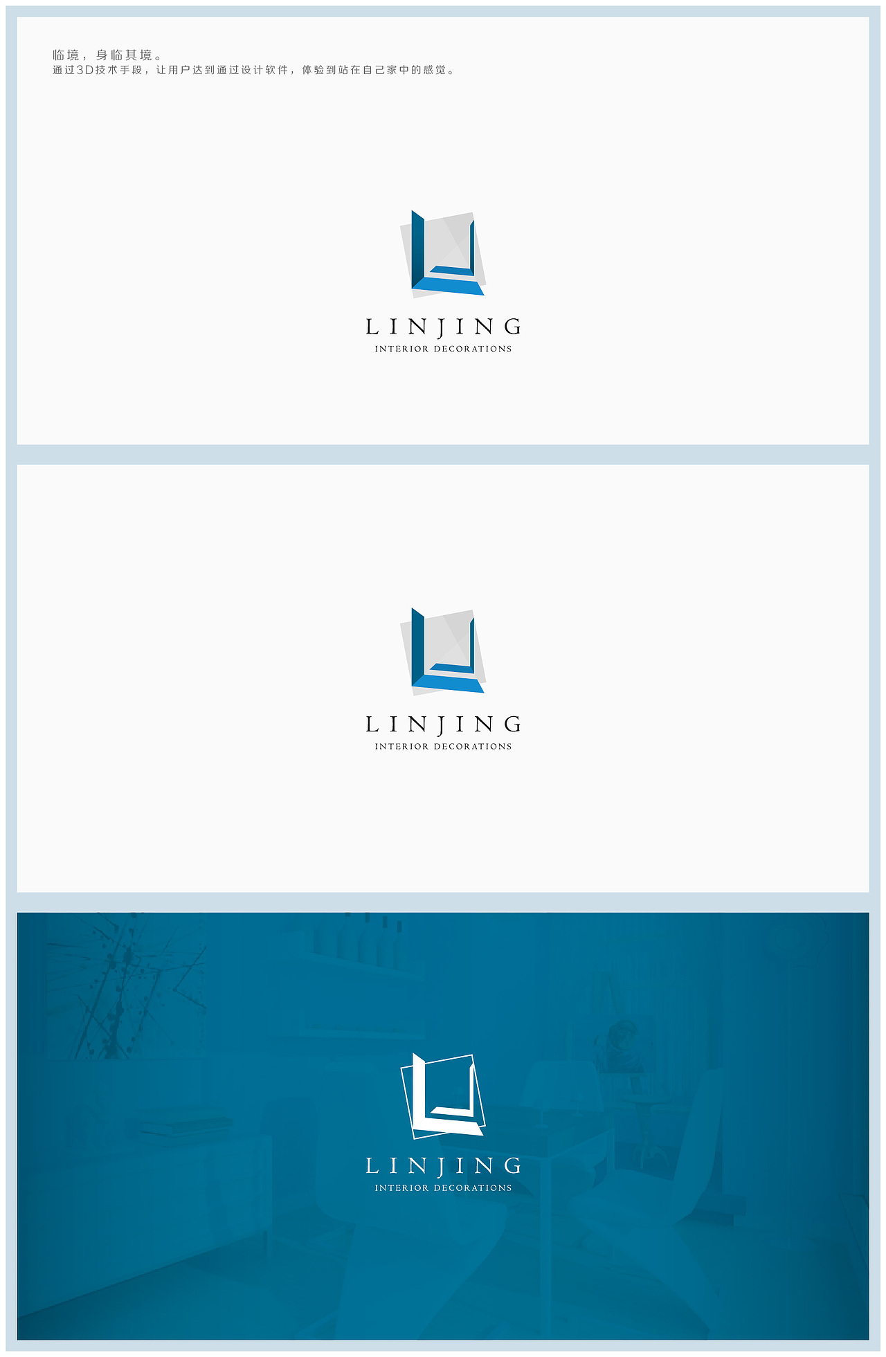 LOGO一则