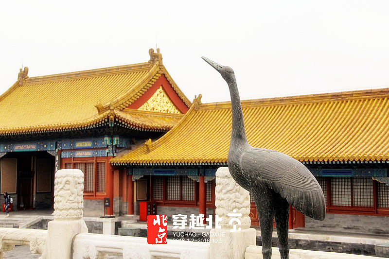 穿越北京