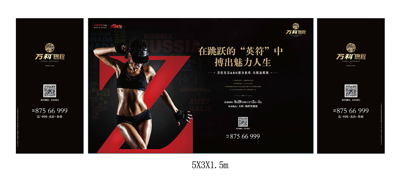 桁架，地产户外广告，导视（图ZNjM5NTg1MTI=） - 宣传物料 - 站酷设计师葵sunny原创素材 - 站酷ZCOOL