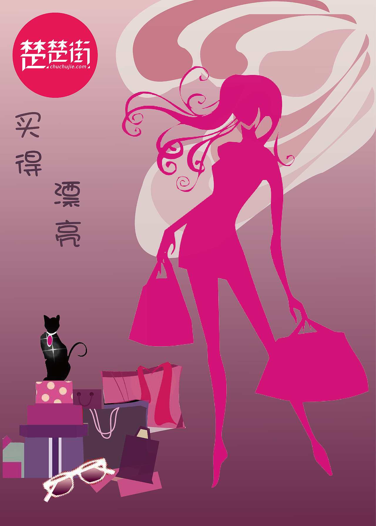 广告设计（图ZMTAwMzIwOTEy） - 品牌 - 站酷设计师Melissaooa原创素材 - 站酷ZCOOL