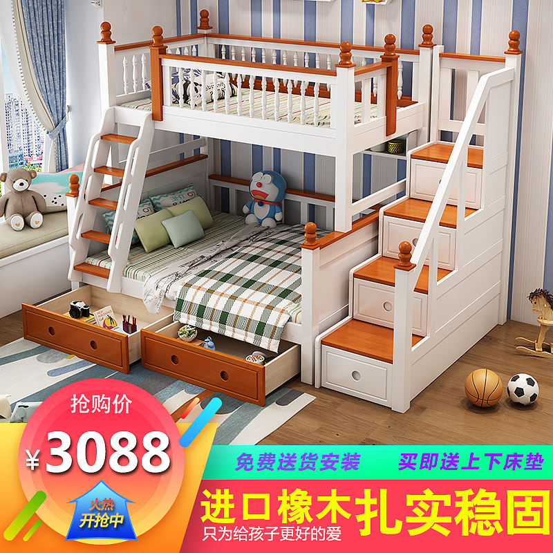 儿童床主图（图ZMTAzMDQ2NDUy） - 电商 - 站酷设计师上虞山原创素材 - 站酷ZCOOL