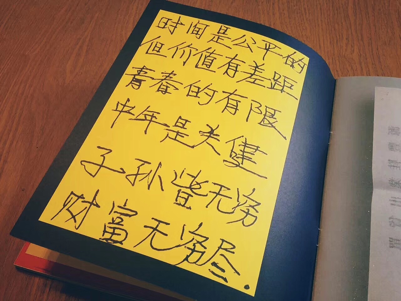 概念书籍《爸爸迹忆》（图ZMTIzNzUzNDgw） - 书籍/画册 - 站酷设计师YuanLim原创素材 - 站酷ZCOOL