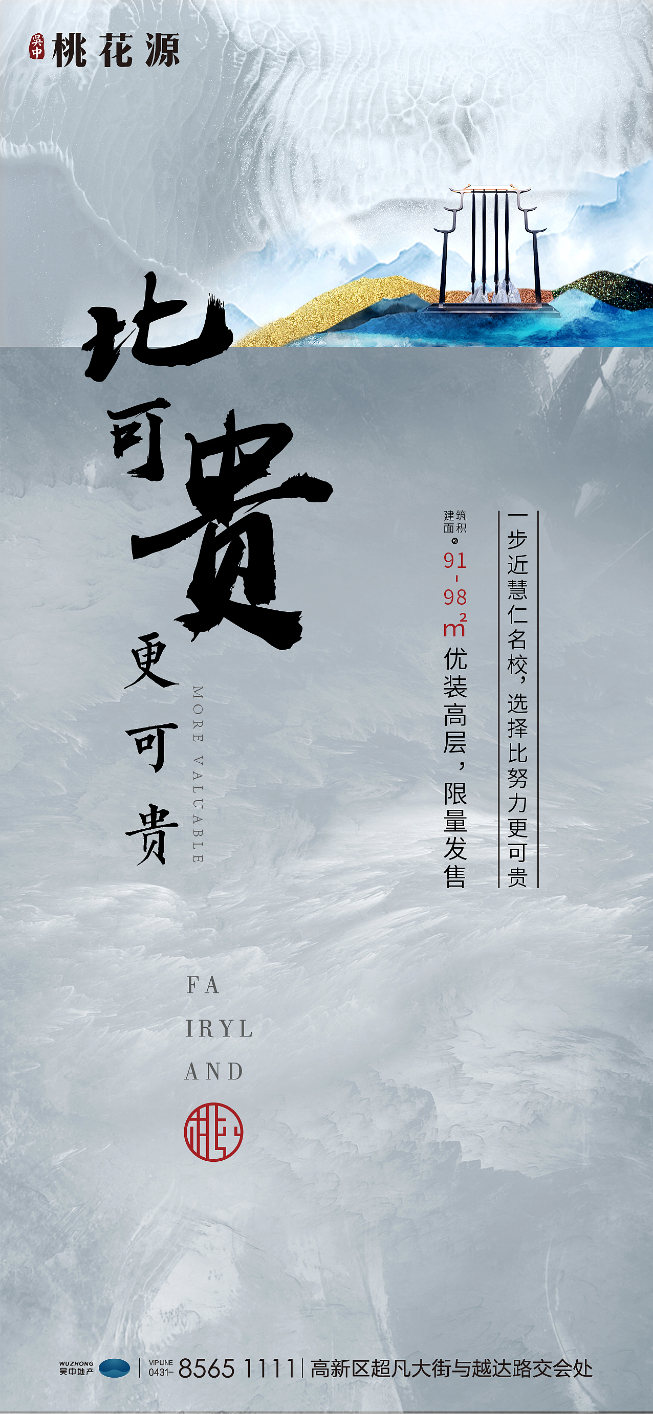 2019作品回顾（图ZMTk0MjczMDg4） - 海报 - 站酷设计师木荷仔原创素材 - 站酷ZCOOL