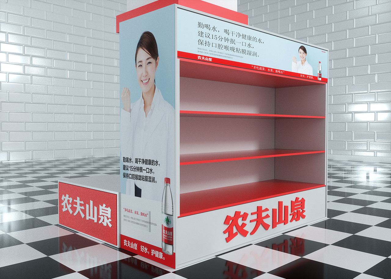 农夫山泉系列地堆列柜（图ZMjA1MTY0OTMy） - 产品 - 站酷设计师小安哥的歌原创素材 - 站酷ZCOOL