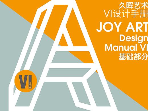 昆山久晖艺术培训中心