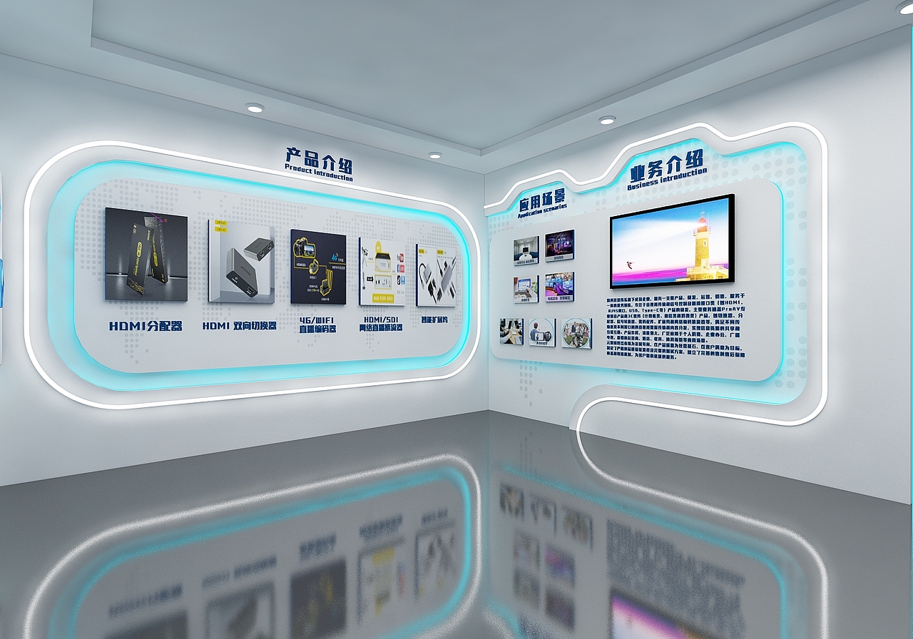 展厅墙面造型设计