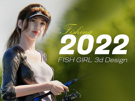 钓鱼模特 垂钓女孩  鱼竿渔具 ai虚拟 人物 3D角色设计