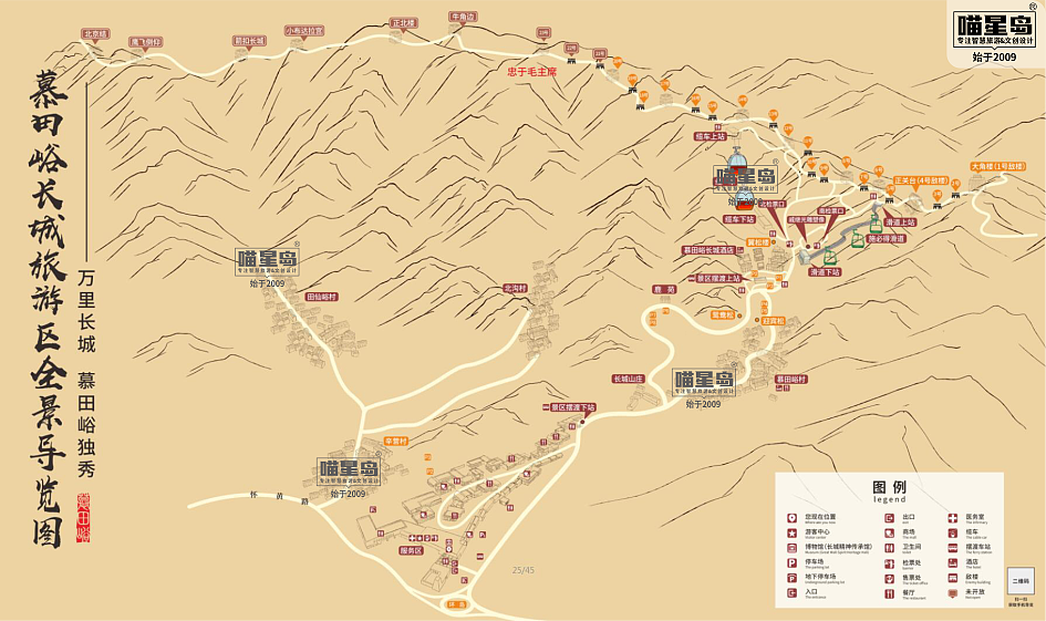 古长城手绘地图——很多朋友说喜欢线稿