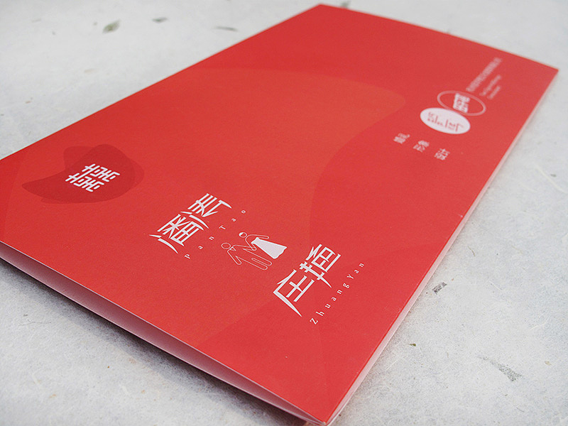 婚礼请柬（图ZMTQ2NzQ2ODA=） - 品牌 - 站酷设计师proudesign原创素材 - 站酷ZCOOL