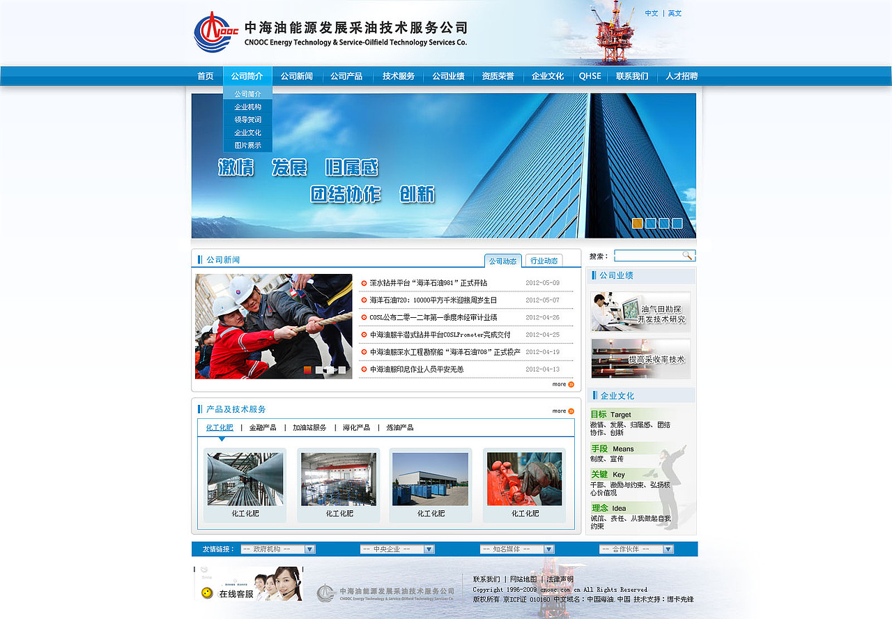 网站首页设计（图ZMTA1ODg0NTI=） - 企业官网 - 站酷设计师静夜的热带鱼原创素材 - 站酷ZCOOL