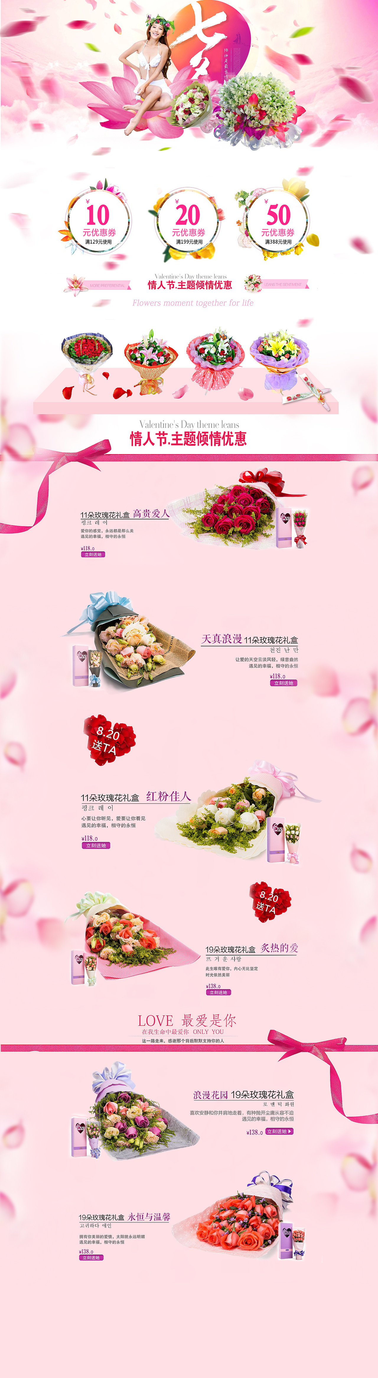 整理的作品（图ZNjY2Mjk0NjA=） - 运营设计 - 站酷设计师Andy筱晨原创素材 - 站酷ZCOOL