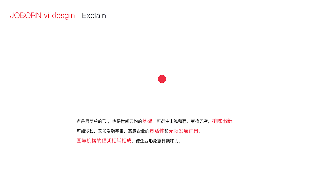 巨邦机械 Joborn 中国机械十强LOGO(图ZMTI2MTk2NzY4) - Logo - 站酷设计师米汤Julia原创素材 - 站酷ZCOOL