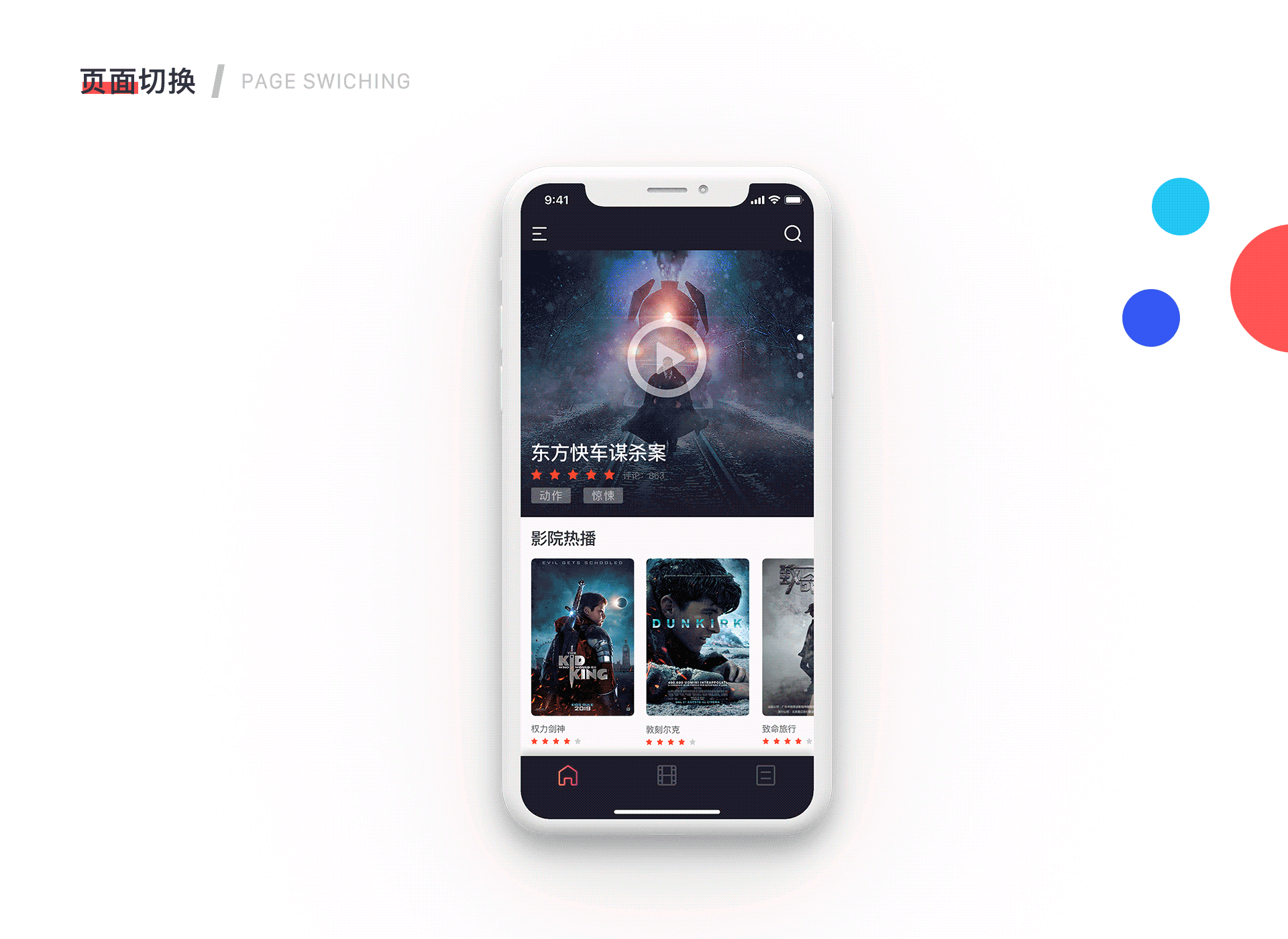 求职作品（图ZMTU5MzY5MDA4） - APP界面 - 站酷设计师浪里百条原创素材 - 站酷ZCOOL