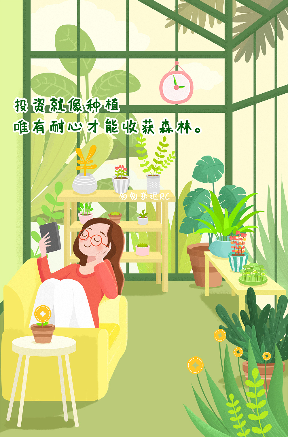 扁平插画（图ZMjAyNTkyMDM2） - 创作习作 - 站酷设计师匆匆来迟RC原创素材 - 站酷ZCOOL