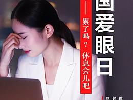 白斑科