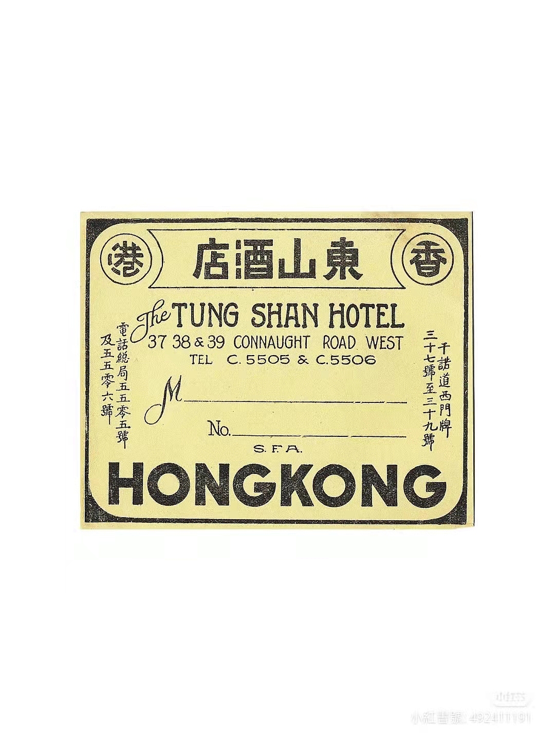 民国时期||画报、字体、插画欣赏——个人收集（图ZMjgwNDg4ODg0） - 图案 - 站酷设计师头孢wine原创素材 - 站酷ZCOOL
