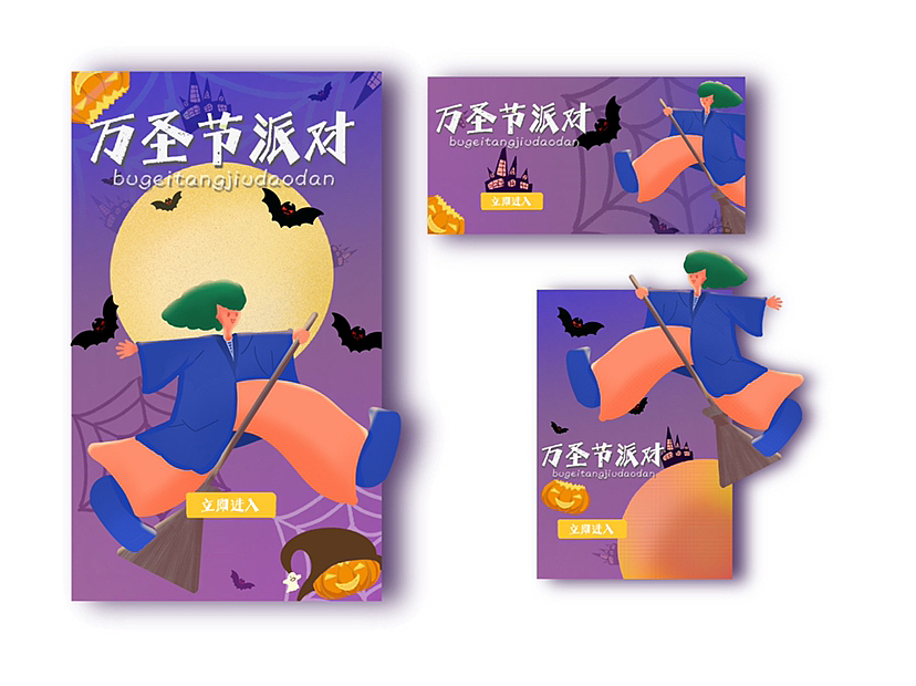 扁平风商业弹窗（图ZMzE0OTg1OTA0） - 交互/UE - 站酷设计师小桔插画原创素材 - 站酷ZCOOL