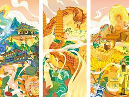 太原城市插画 历史建筑与非物质文化遗产