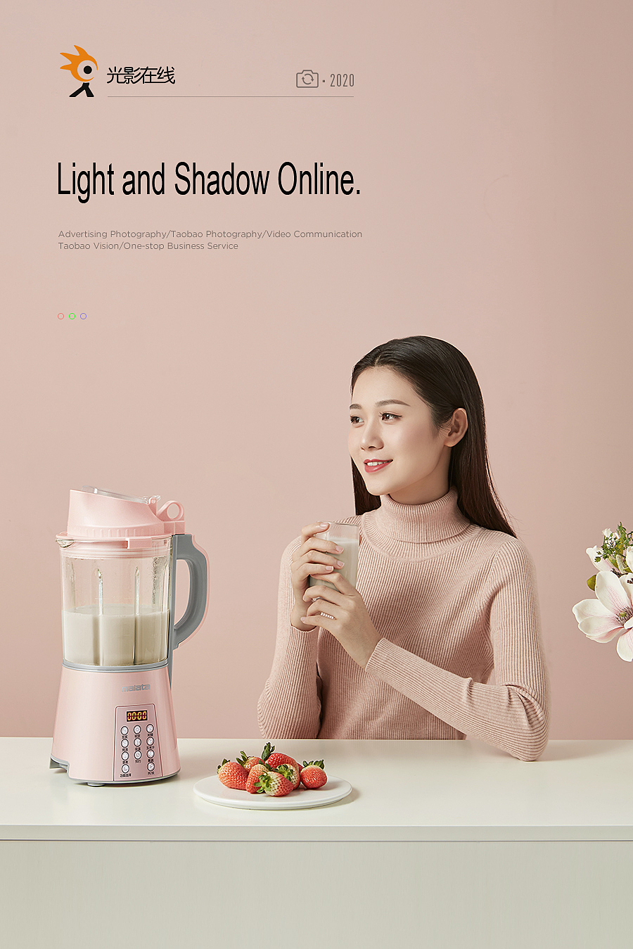 味魔师破壁机视频/详情/场景图片（图ZMTkyOTQwNzg4） - 产品摄影 - 站酷设计师光影在线摄影原创素材 - 站酷ZCOOL