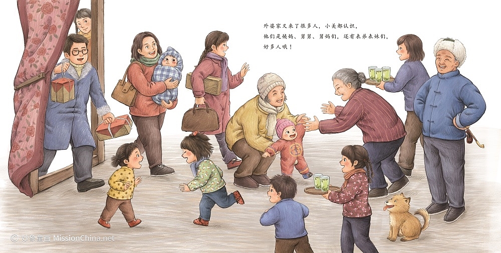 妙象童画 | “阳光姐姐”伍美珍绘本处女作（图ZMjMxNzI5MzI0） - 儿童插画 - 站酷设计师妙象原创素材 - 站酷ZCOOL