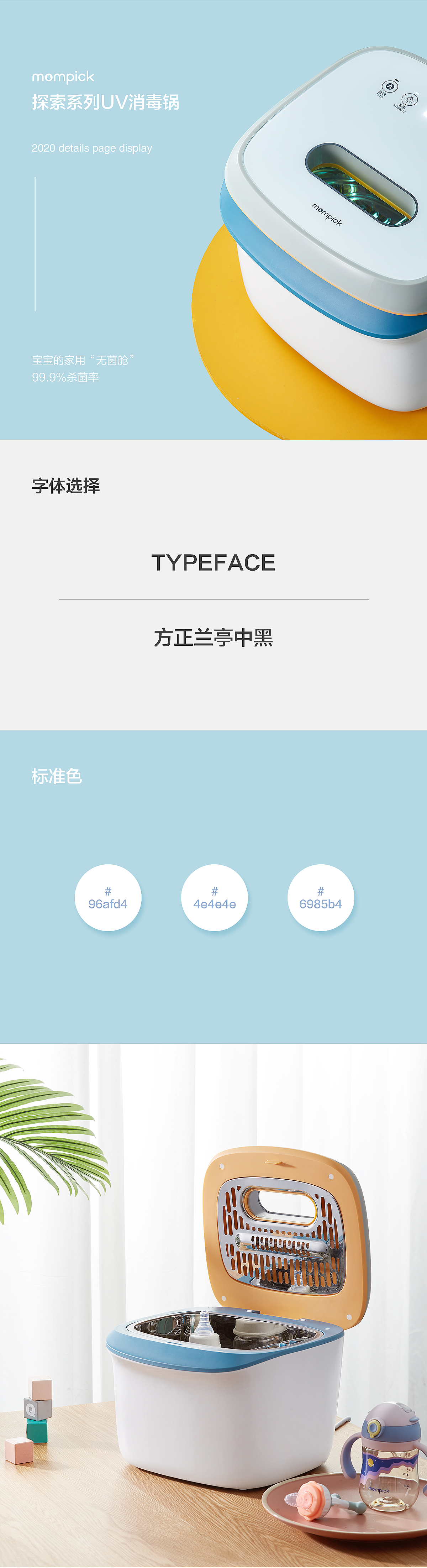 2020详情节选（图ZMjQxMDQ0NDE2） - 电商 - 站酷设计师云散月明原创素材 - 站酷ZCOOL