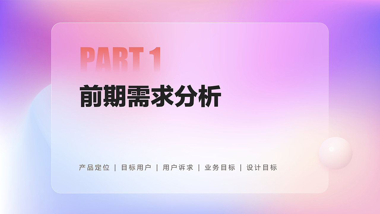海外游戏直播平台（图ZMjkxMDMxMTY0） - APP界面 - 站酷设计师UI设计卷子原创素材 - 站酷ZCOOL