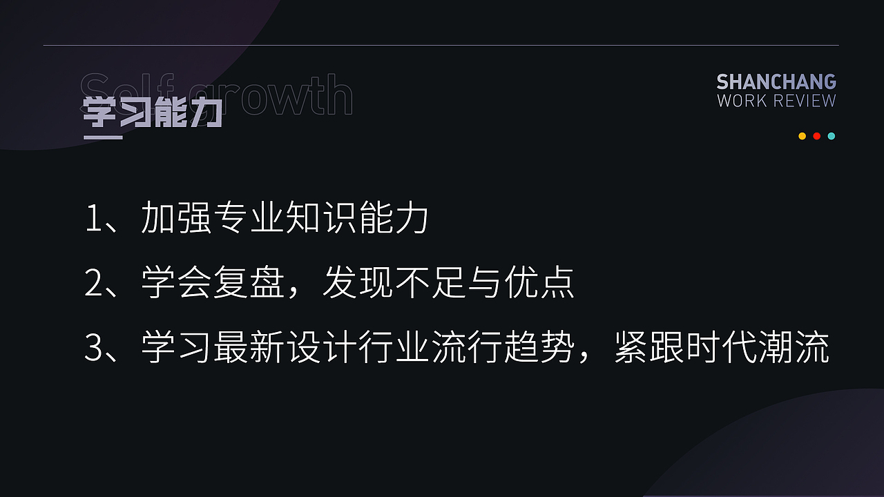 2021年终总结（图ZMjk4NjY2MDgw） - 移动端网页 - 站酷设计师若鸡骨赌原创素材 - 站酷ZCOOL