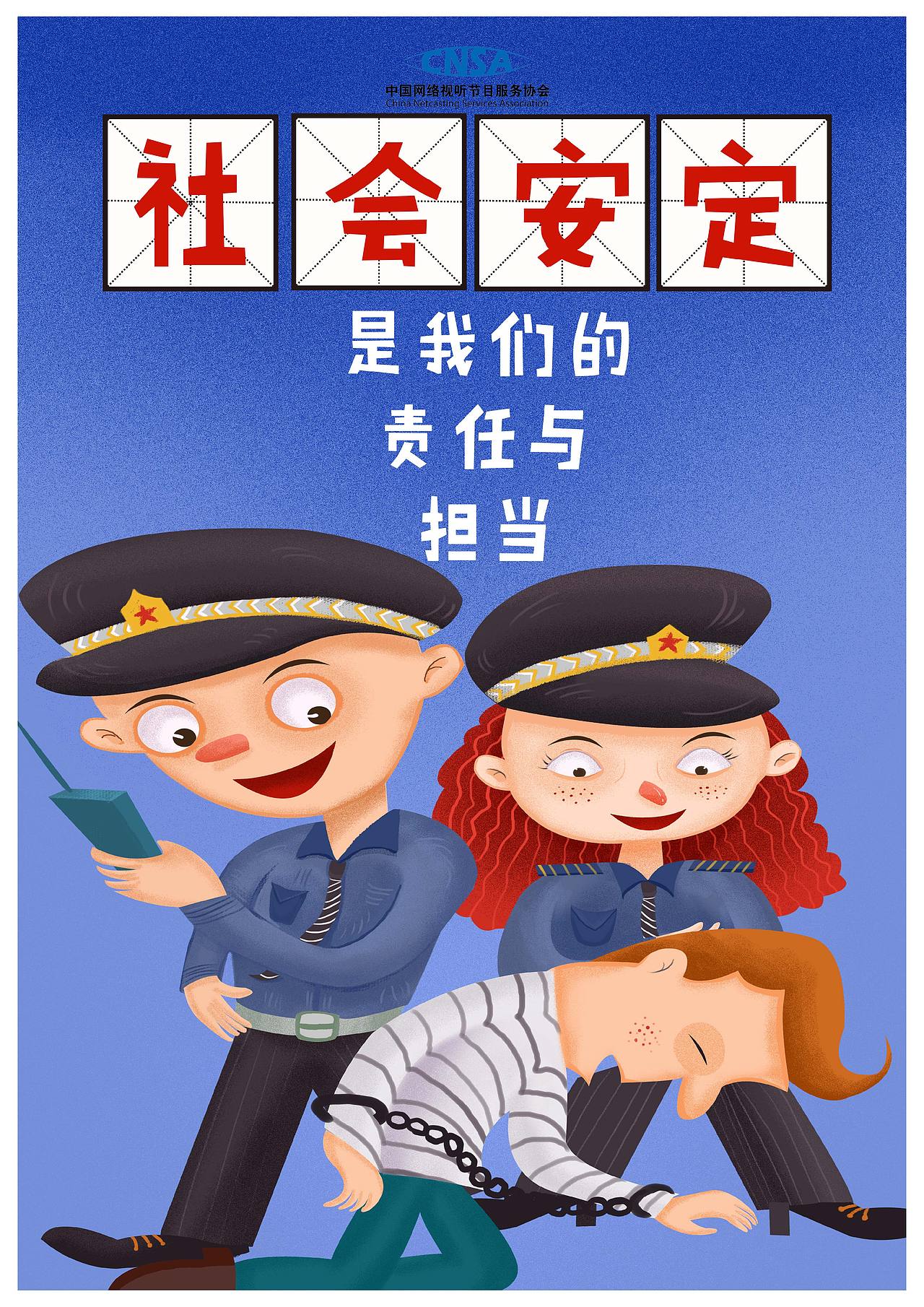 插画广告KV海报设计(二)（图ZMTgwNDc3NzE2） - 海报 - 站酷设计师梨仙原创素材 - 站酷ZCOOL