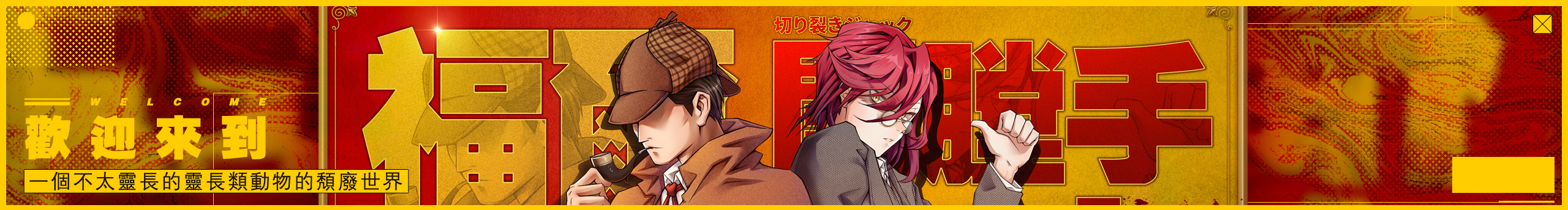 FENG的頹廢世界的個(gè)人主頁（封面預(yù)覽） - 主頁封面設(shè)置 - 站酷設(shè)計(jì)師FENG的頹廢世界原創(chuàng)素材 - 站酷ZCOOL