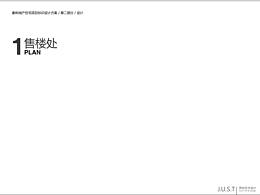 导视