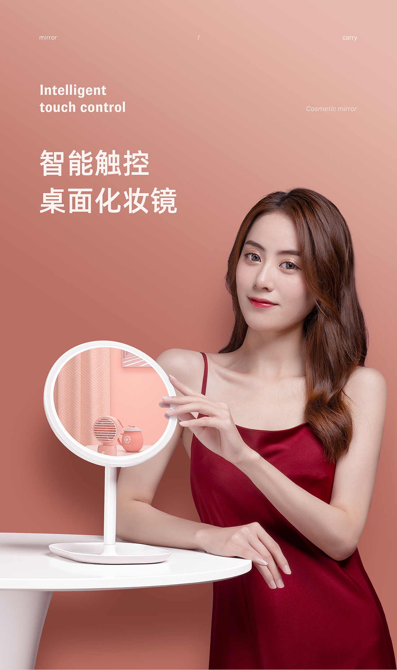 化妆镜 | 鹰嘴钳 | 详情页X2