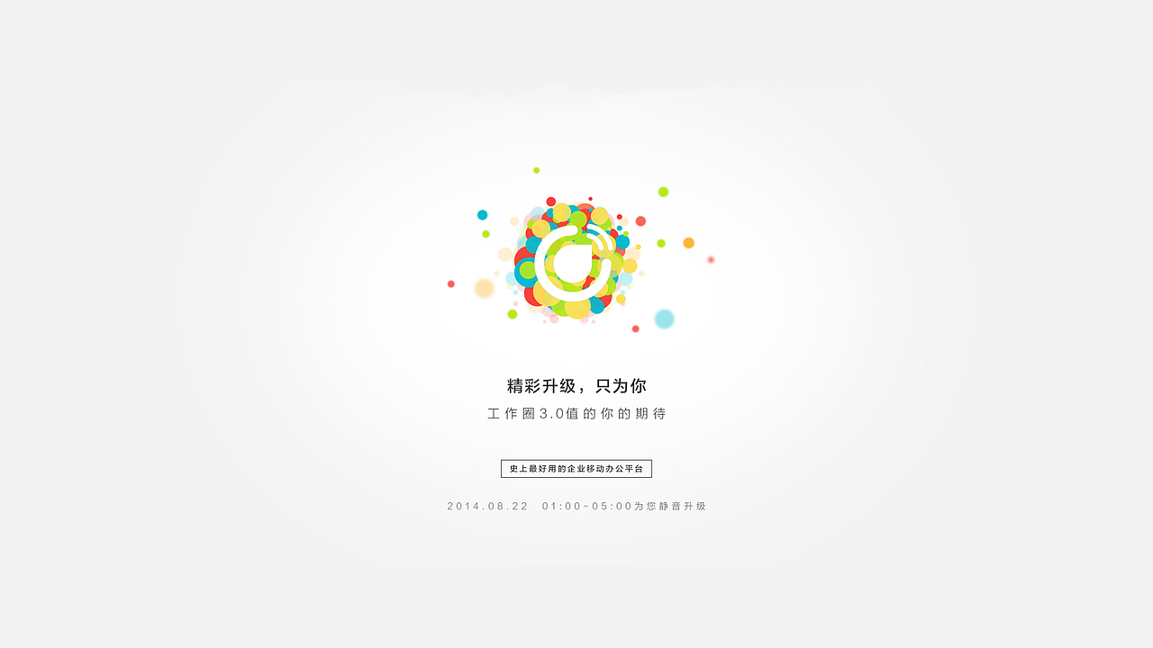 web页面设计（图ZNDQ1NjcyODA=） - 软件界面 - 站酷设计师小师叔白又白原创素材 - 站酷ZCOOL