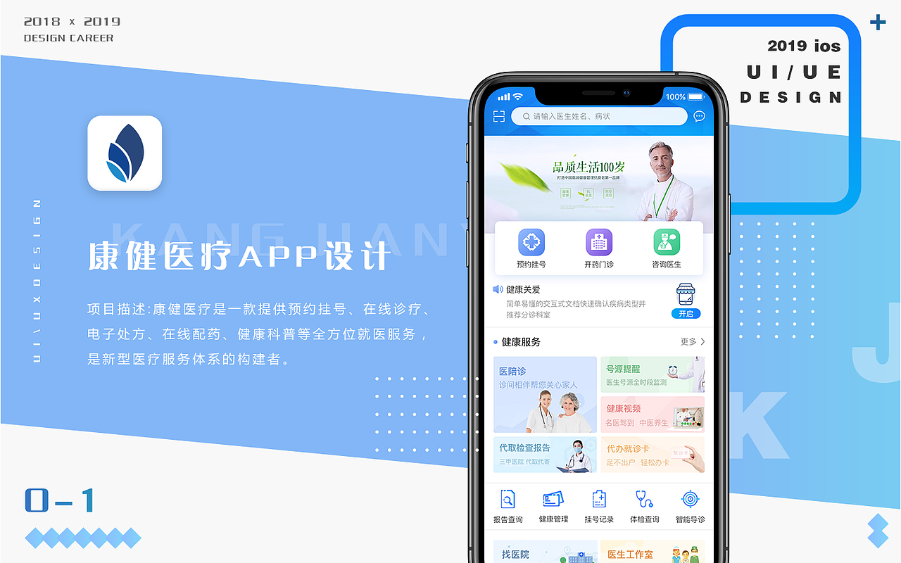 UI作品项目整理（图ZMTY0NzIwNTUy） - APP界面 - 站酷设计师孙永炜原创素材 - 站酷ZCOOL