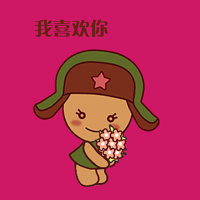 小逗逗灯饰:小逗逗动作