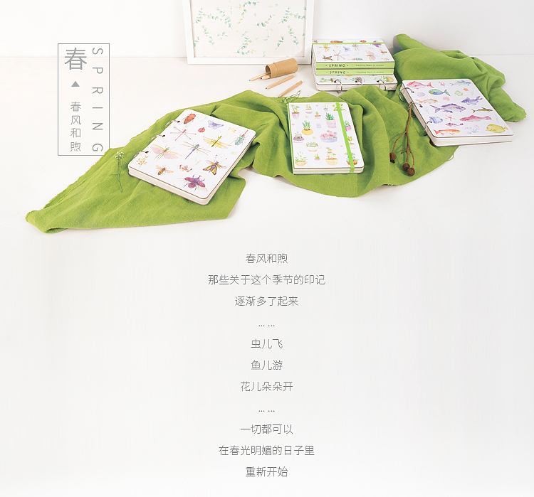 《Spring》系列笔记本（图ZNDcwMDg2NDg=） - 书籍/画册 - 站酷设计师早寻山原创素材 - 站酷ZCOOL
