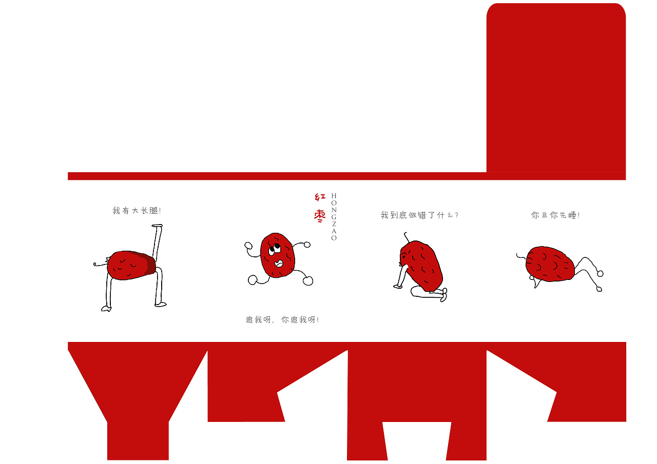 汤沁包装的实物（图ZNzczNzYzOTY=） - 包装 - 站酷设计师包荒设计原创素材 - 站酷ZCOOL