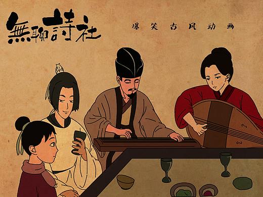 搞笑漫画-苏东坡与佛印