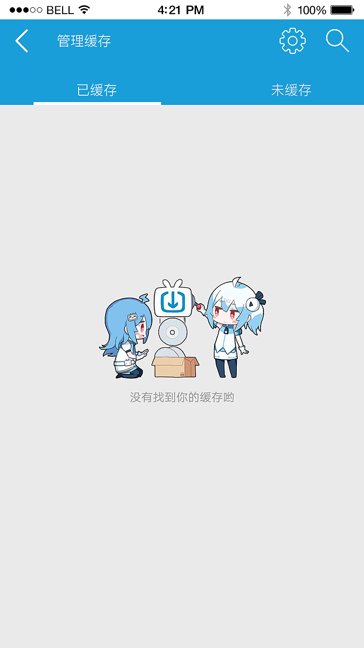月蚀动漫APP（图ZMTI2OTgyMzI0） - APP界面 - 站酷设计师昹源原创素材 - 站酷ZCOOL