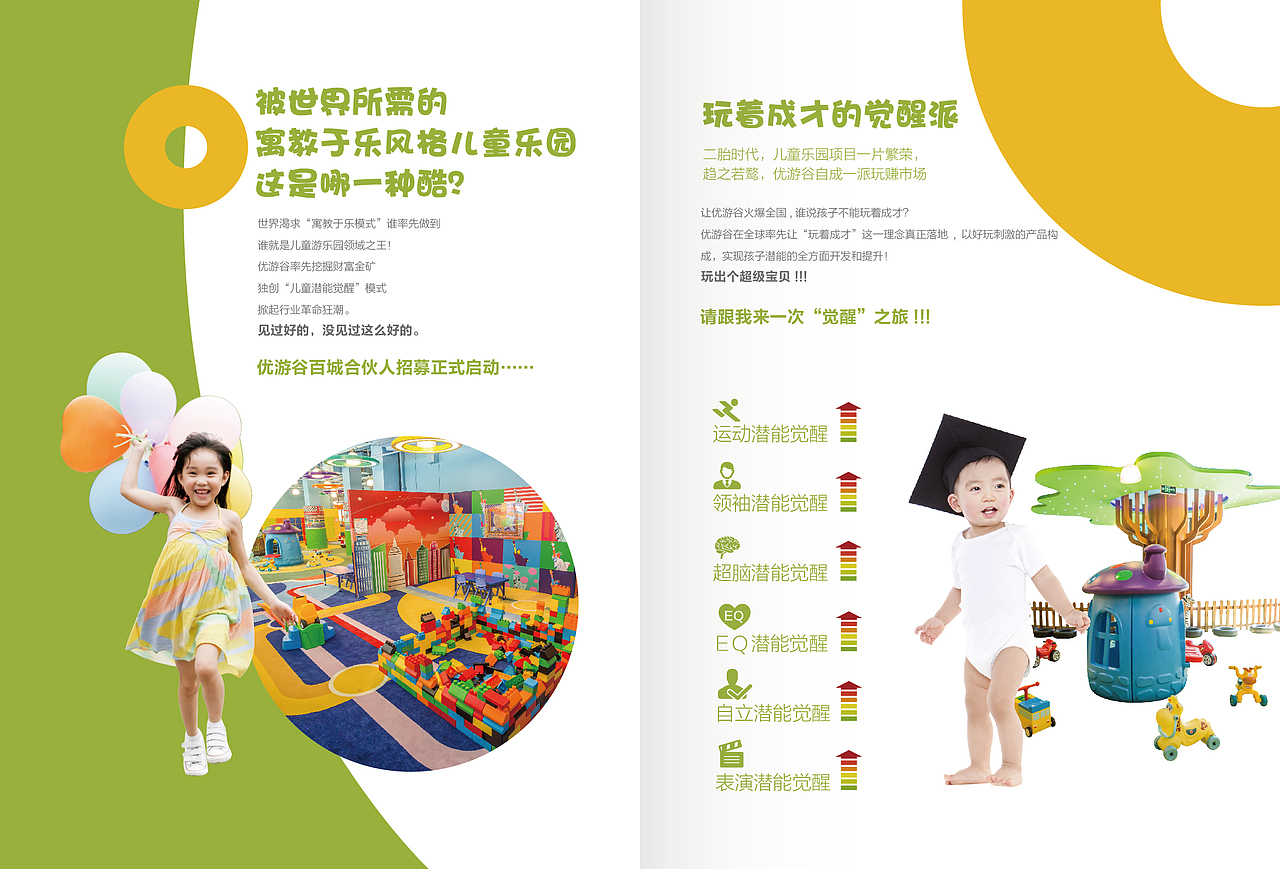 画册设计汇总（1）（图ZMTQwNjUzMTU2） - 品牌 - 站酷设计师调视觉原创素材 - 站酷ZCOOL