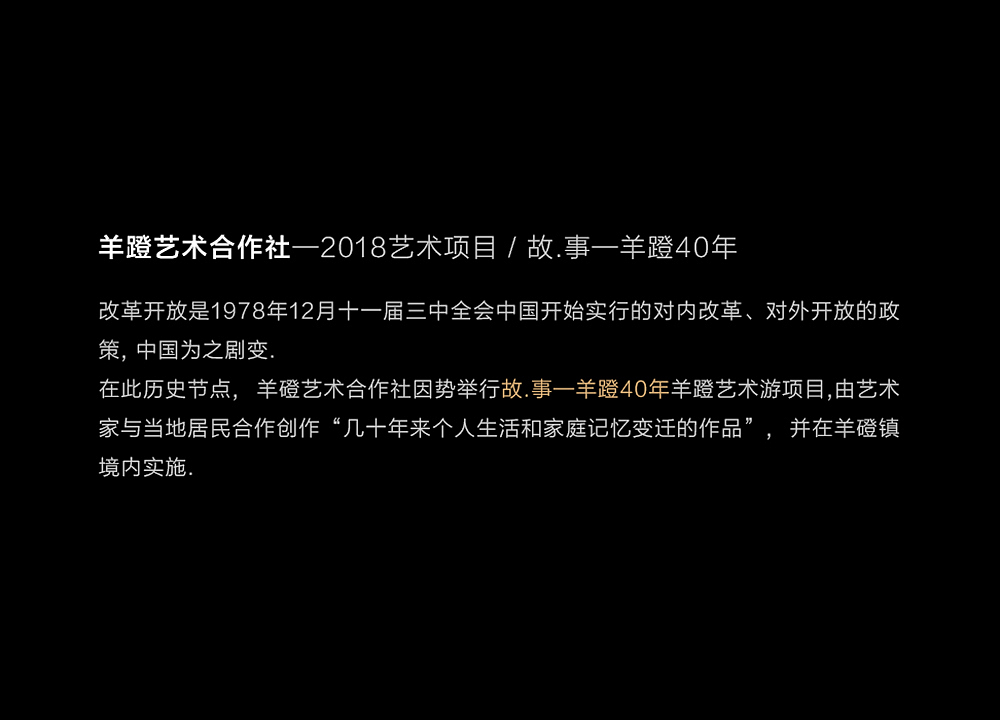 羊磴旅行社（图ZMTkyODQwODky） - 绘画 - 站酷设计师不是美术馆原创素材 - 站酷ZCOOL