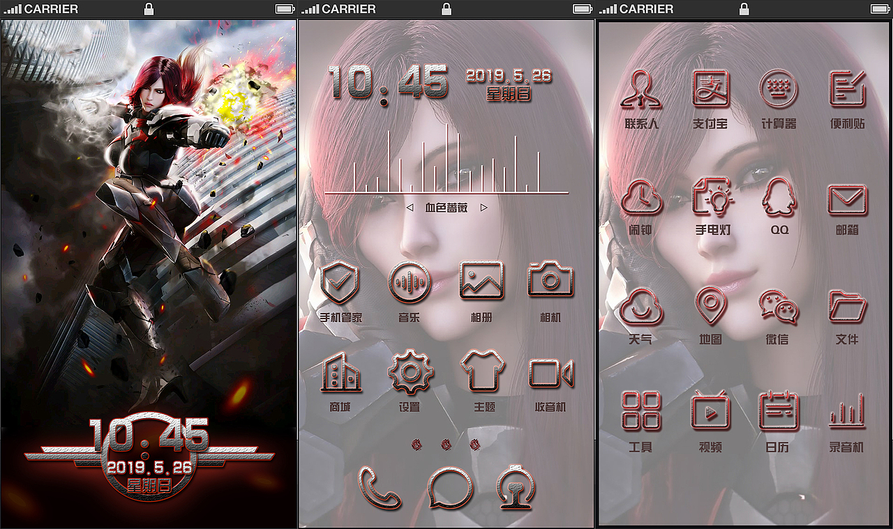 主題（圖ZMjEwMjcyNTA4） - 主題/皮膚 - 站酷設(shè)計(jì)師汪汪汪仙森原創(chuàng)素材 - 站酷ZCOOL