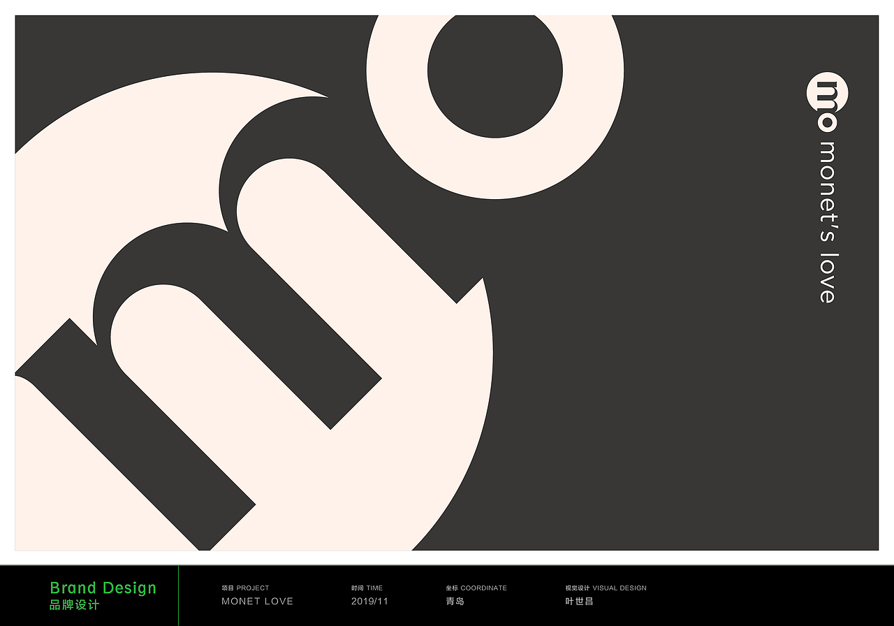 2013-2021年设计作品集