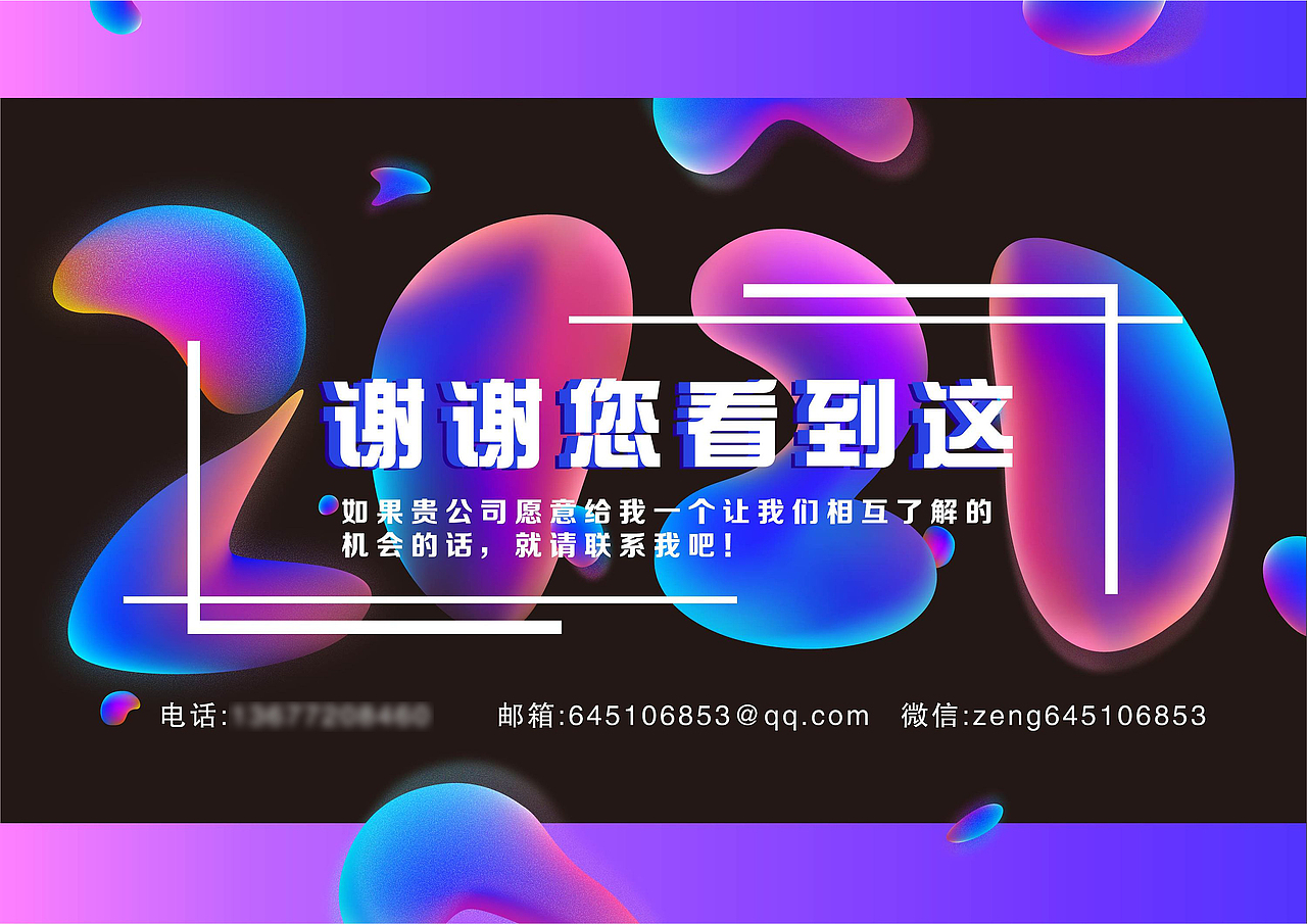 平面设计作品集（图ZMjk1OTkzMzAw） - 其他平面 - 站酷设计师讠殳原创素材 - 站酷ZCOOL
