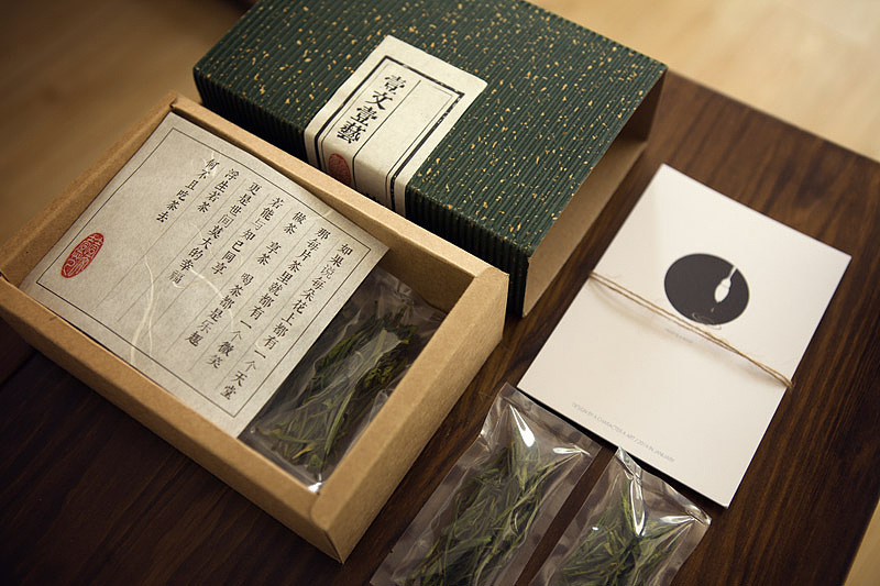 壹文壹艺－茶物手礼［白茶］（图ZMTYxMDk4MDg=） - 包装 - 站酷设计师gjfdesign原创素材 - 站酷ZCOOL