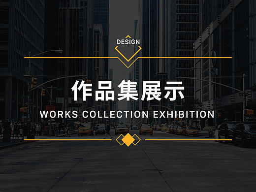 APP项目展示