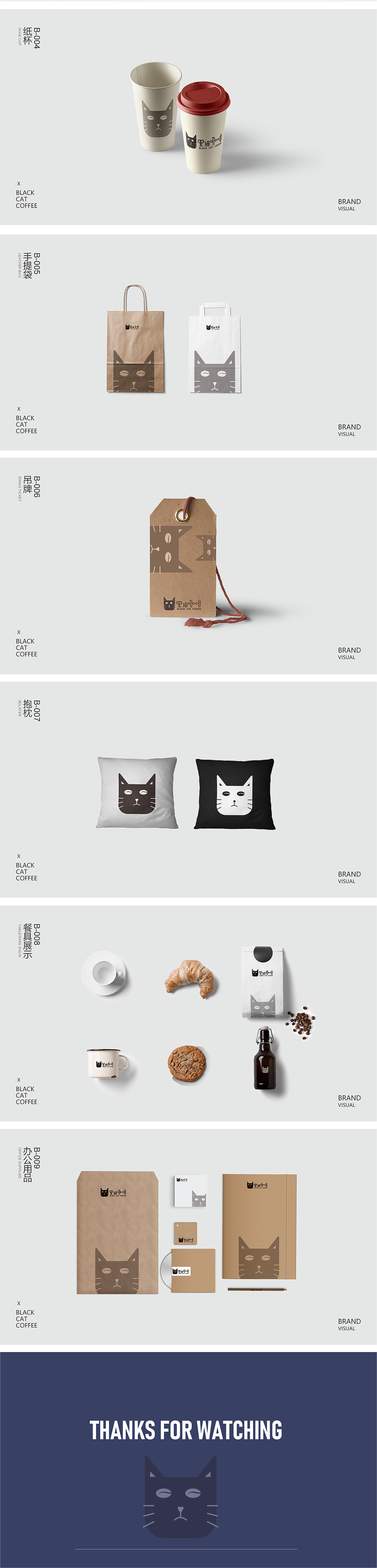 黑猫咖啡猫咖店平面包装设计（图ZMTkzMDk3NDcy） - 包装 - 站酷设计师多吃两片芝士原创素材 - 站酷ZCOOL