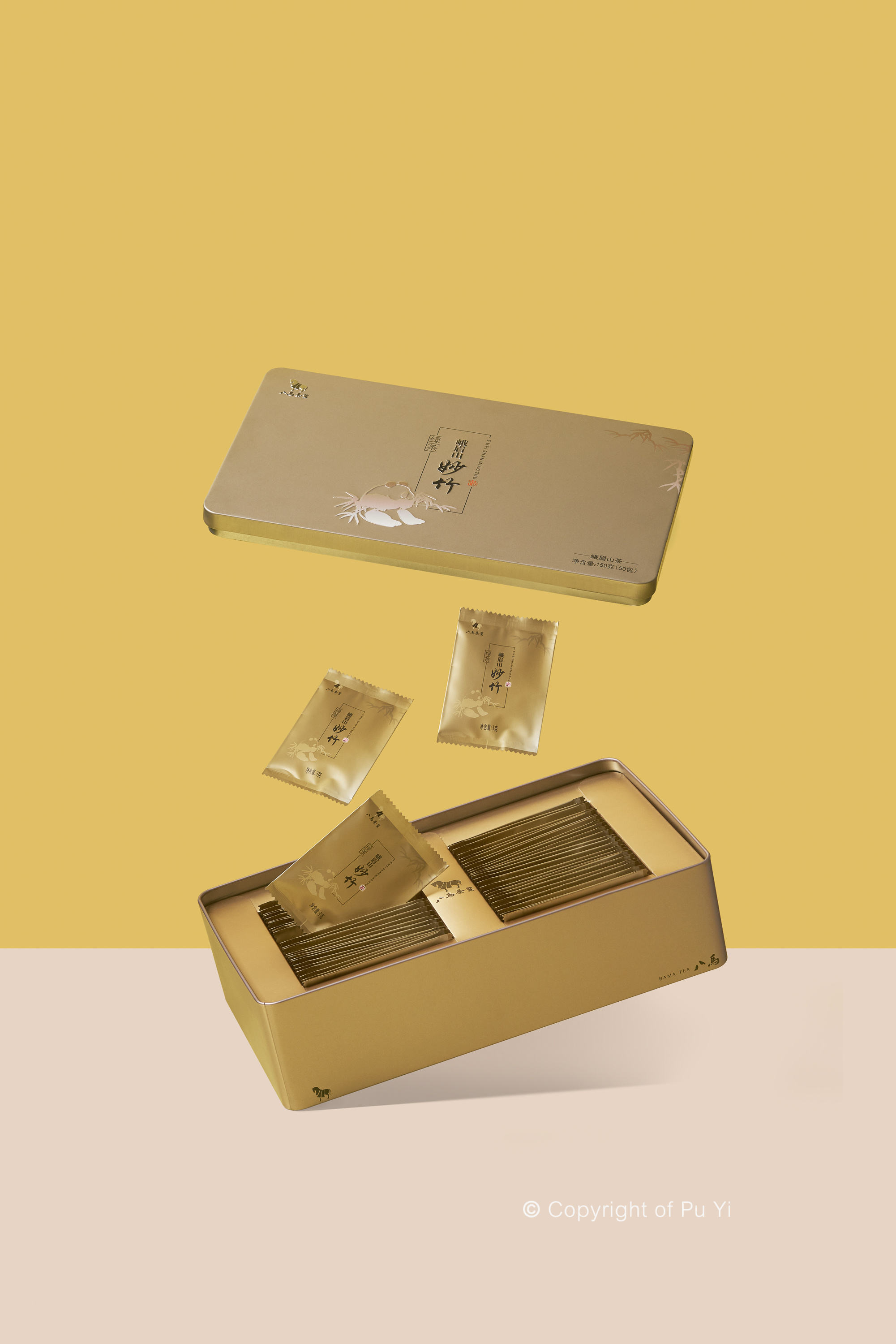 「 八马茶业 」茶叶礼盒海报 淘宝详情拍摄|摄影|产品摄影|美食摄影师