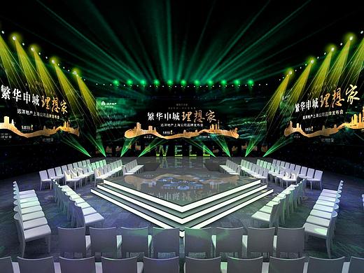 远洋地产发布会