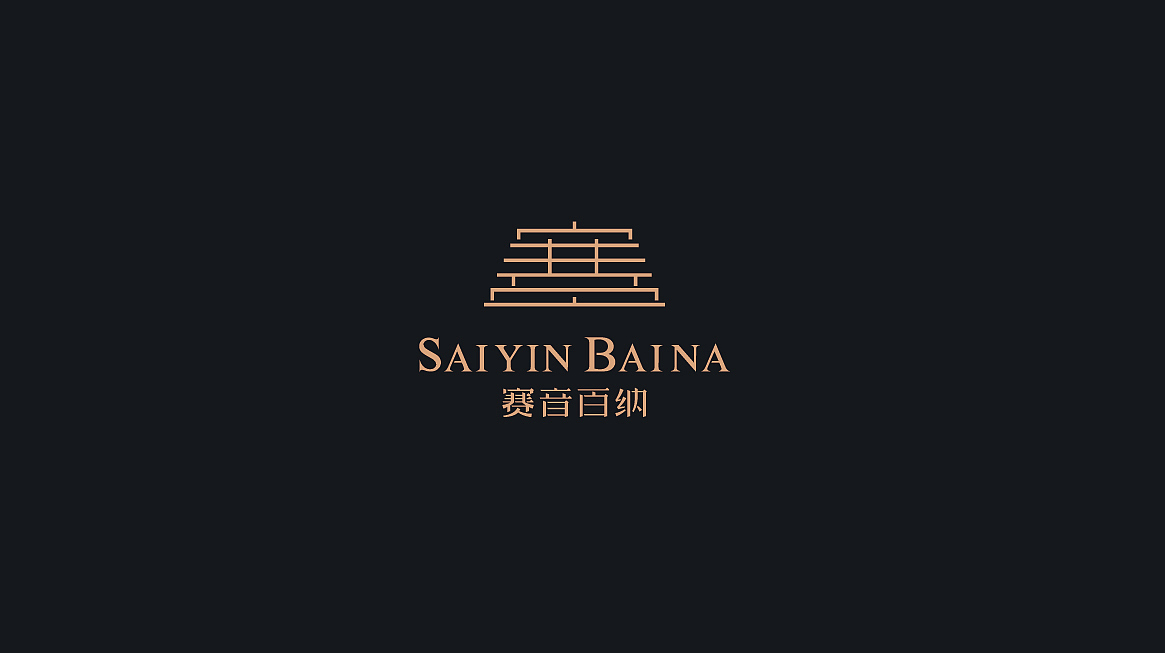 赛音百纳 品牌标志设计（图ZMjIzMDI2OTA4） - Logo - 站酷设计师西的瓜原创素材 - 站酷ZCOOL